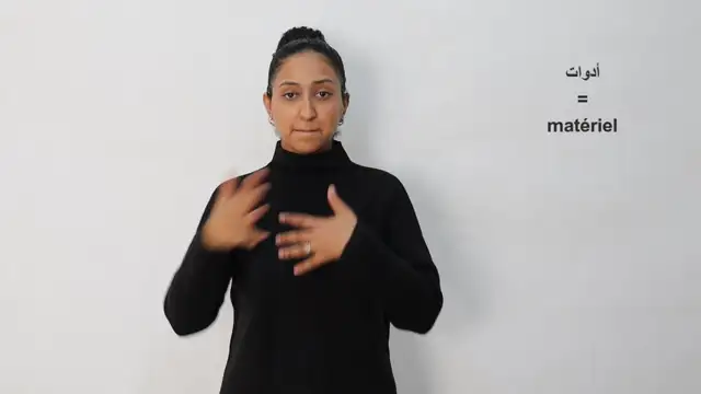 أدوات