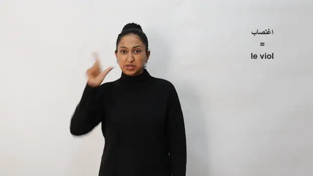 اغتصاب