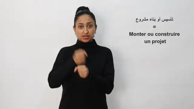 تأسيس-أو-بناء-مشروع