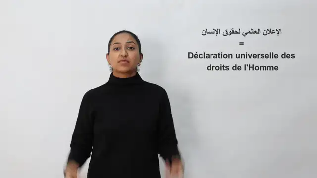 الإعلان-العالمي-لحقوق-الإنسان