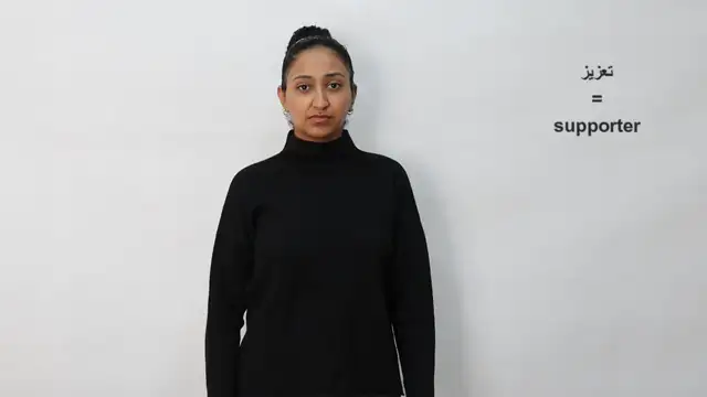 تعزيز