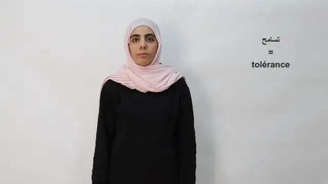 تسامح