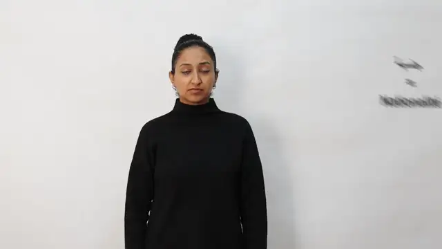 جنسية