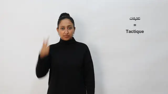 تكتيكات