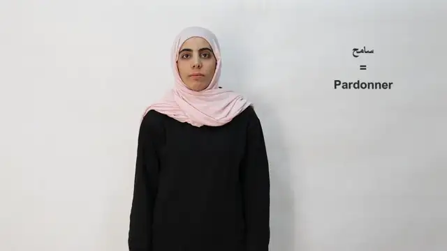 سامح