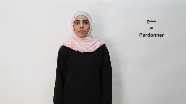 سامح