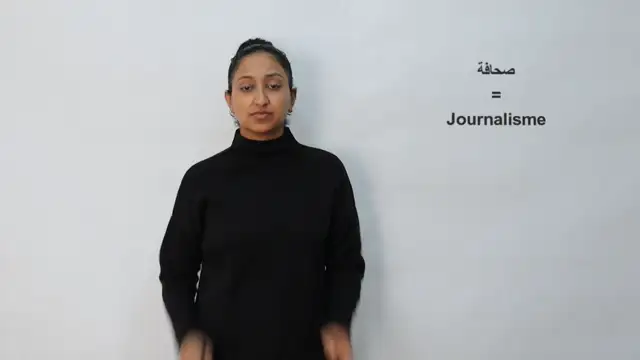 صحافة