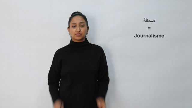 صحافة