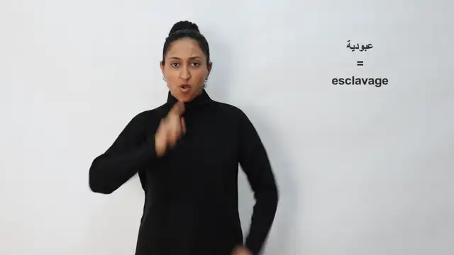 عبودية