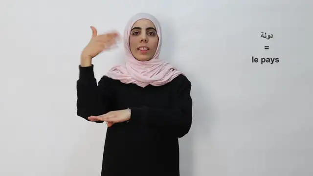 دولة