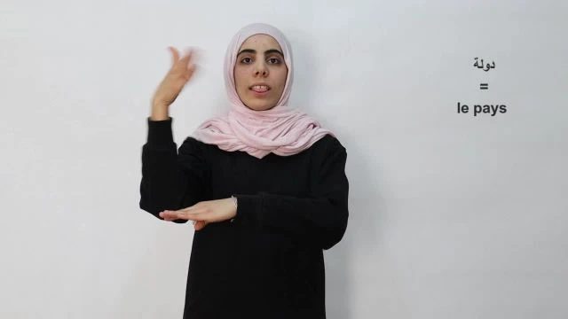 دولة