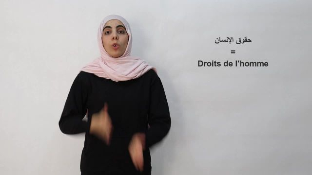 حقوق-الإنسان