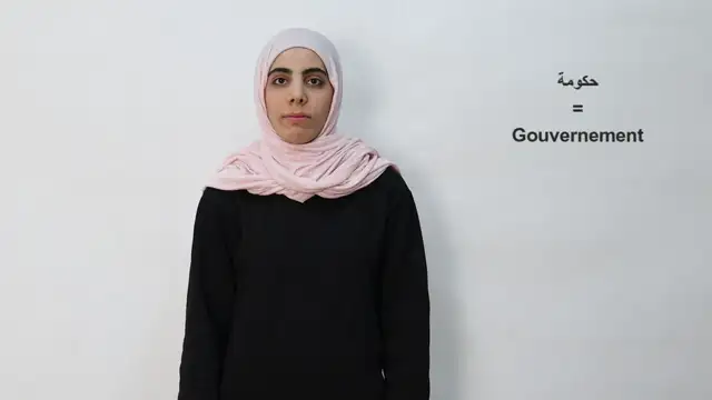 حكومة