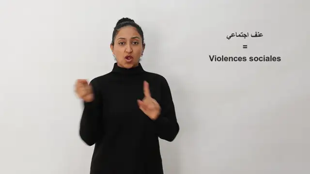 عنف-اجتماعي