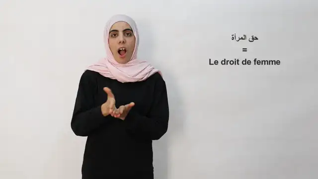 حق-المرأة