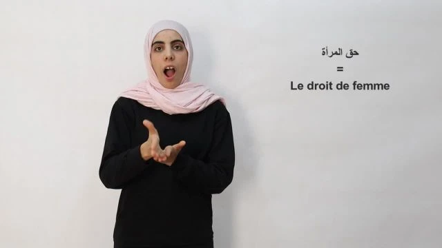حق-المرأة