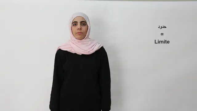 حدود