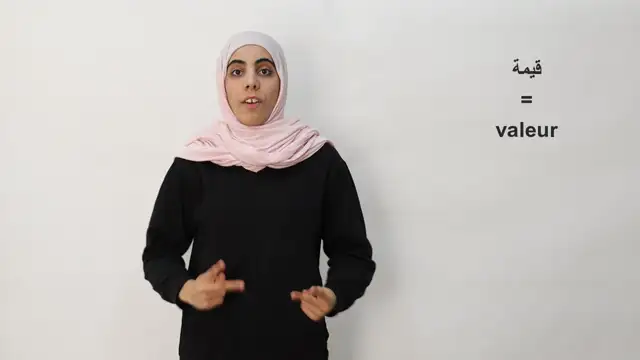 قيمة