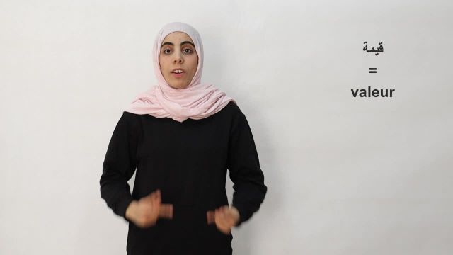 قيمة