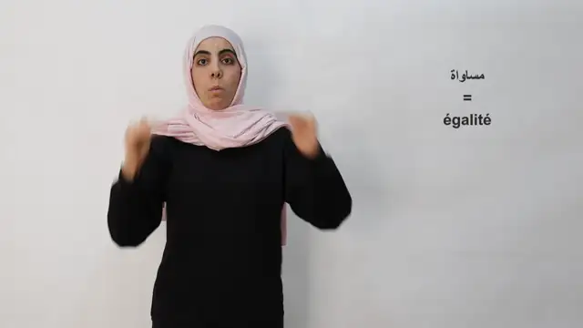 مساواة