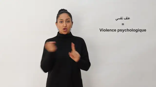 عنف-نفسي