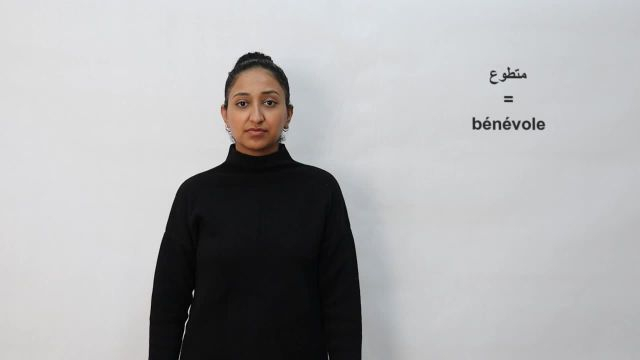 متطوع