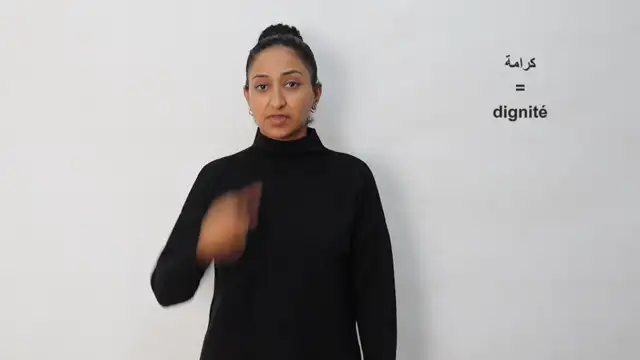 كرامة