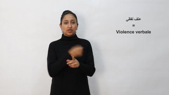 عنف-لفظي / Violence verbale