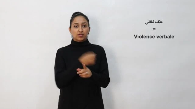 عنف-لفظي / Violence verbale