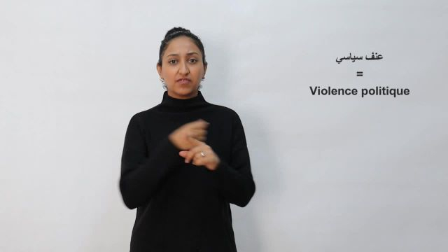 عنف-سياسي / Violence politique