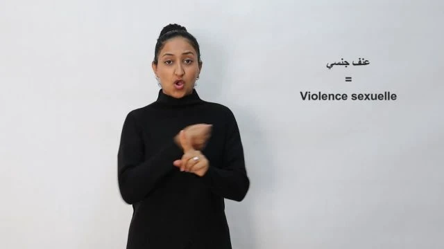 عنف-جنسي / Violence sexuelle