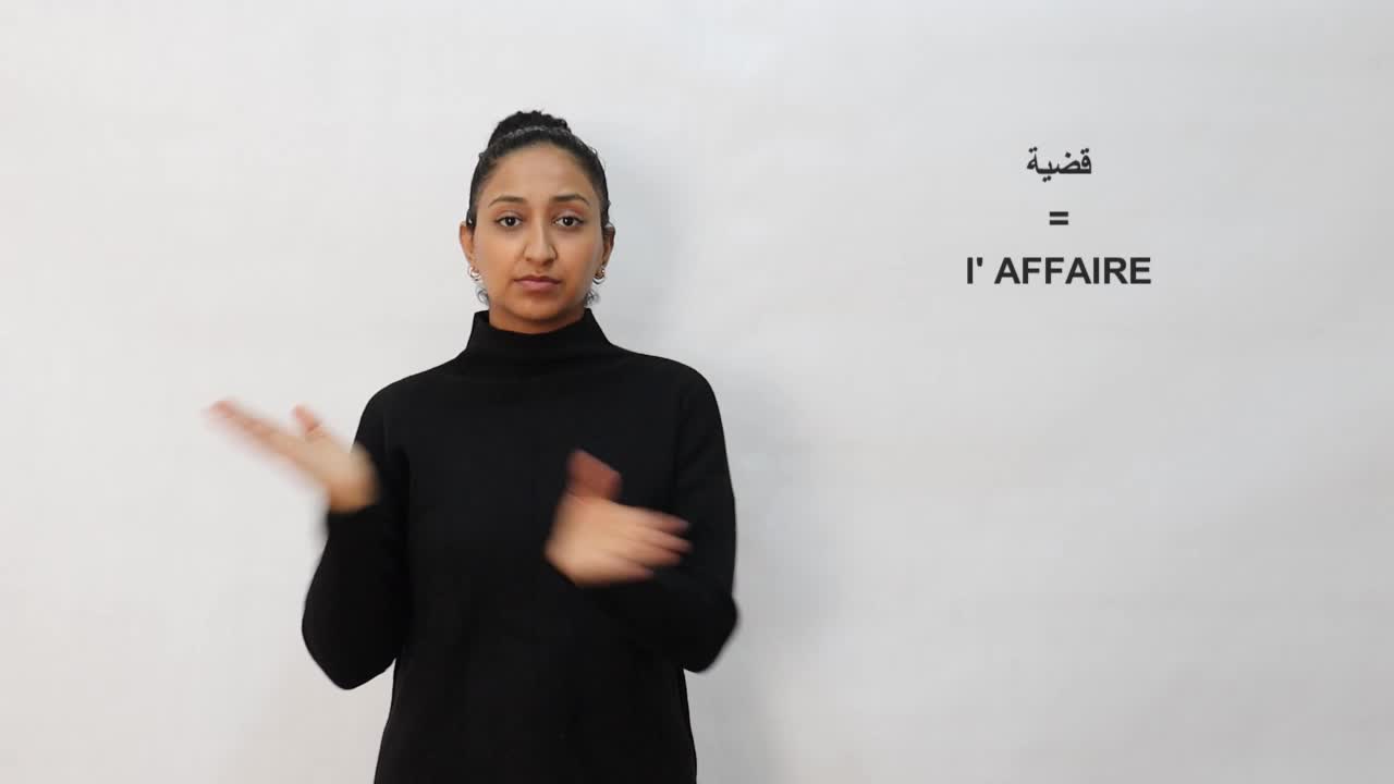 قضية / L'affaire