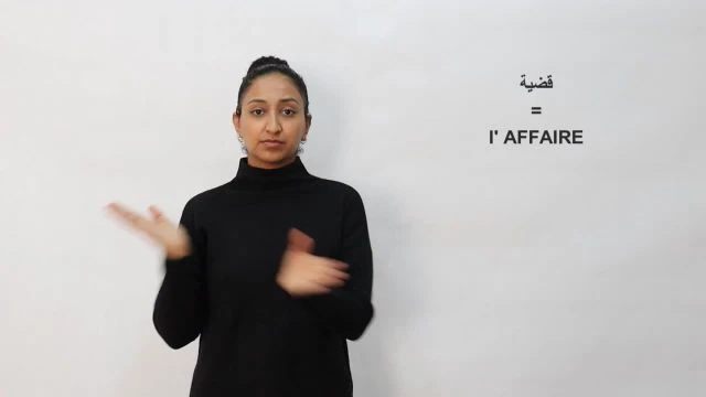 قضية / L'affaire