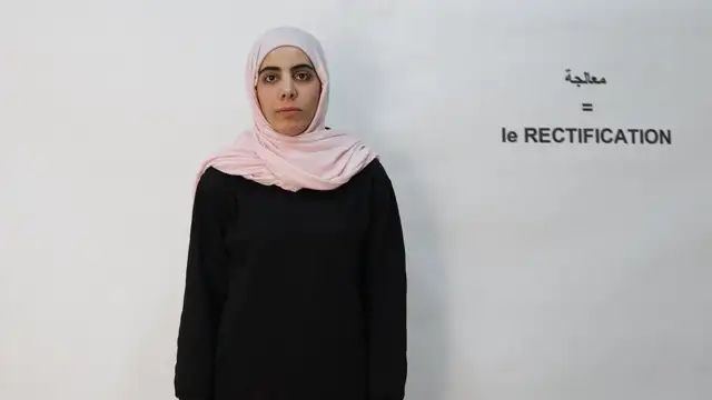 معالجة /Le rectification