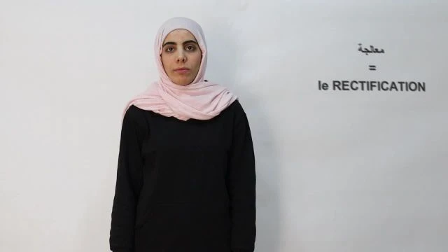 معالجة /Le rectification
