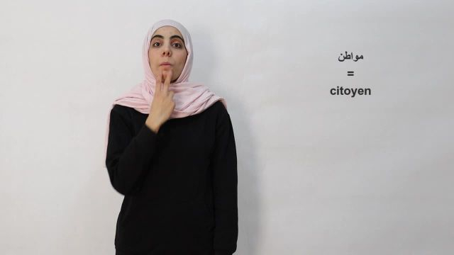 مواطن / citoyen