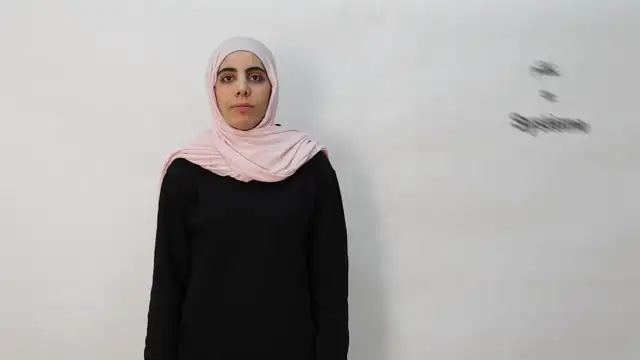 نظام  / Système
