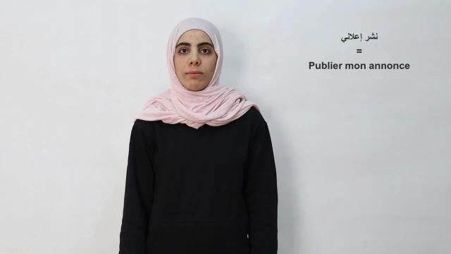 نشر-إعلاني / Publier mon annonce